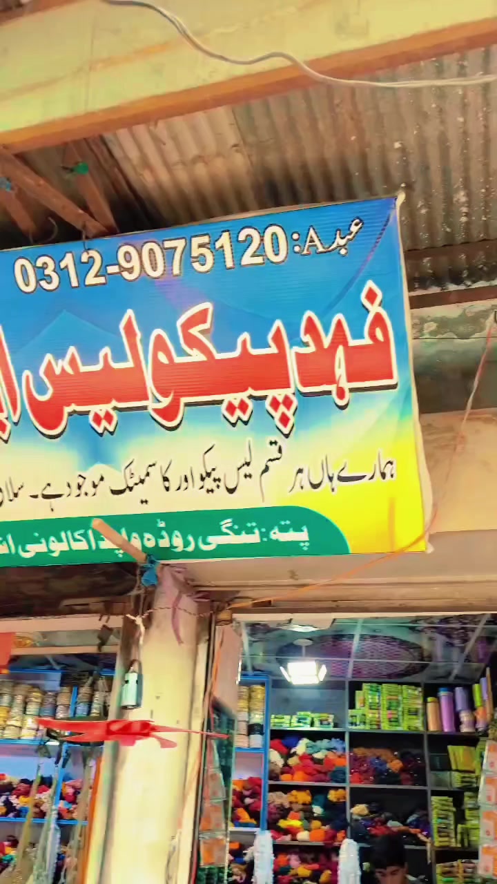 @Fahad Khan