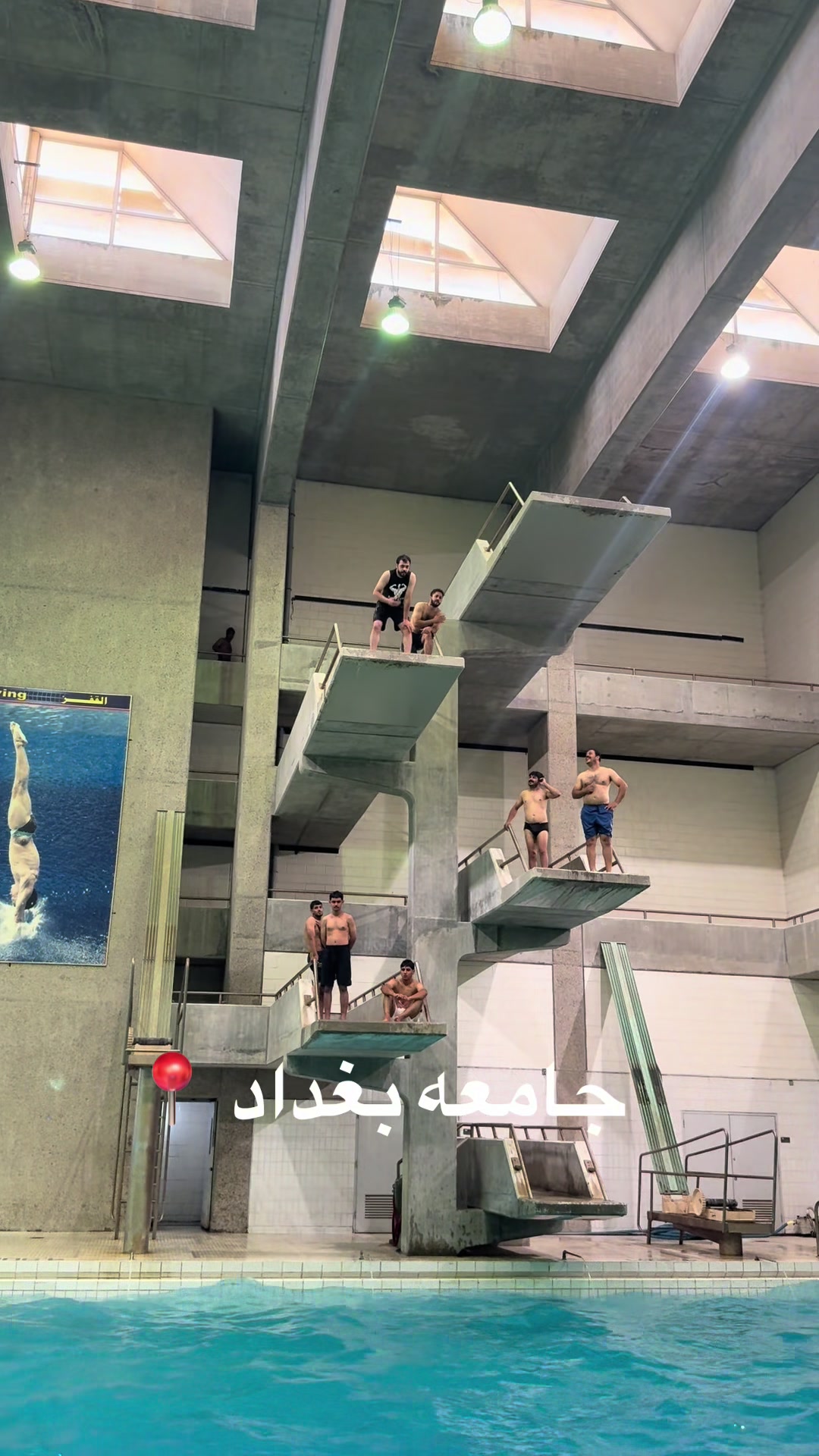 @مسبح الجادريه