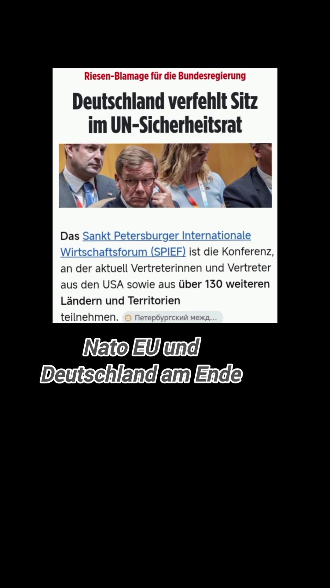 @Aktuell_Express