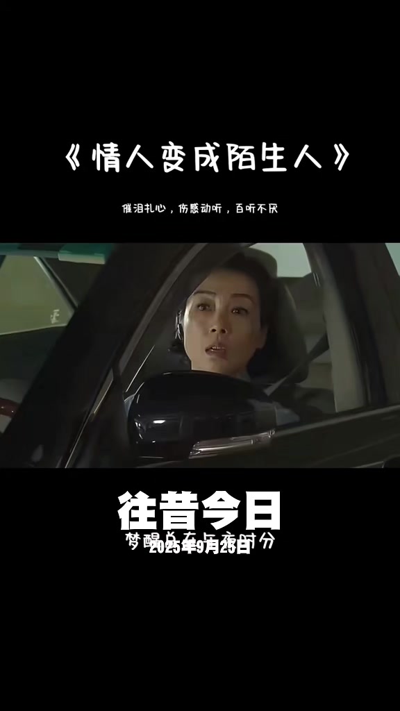 @音樂心情故事