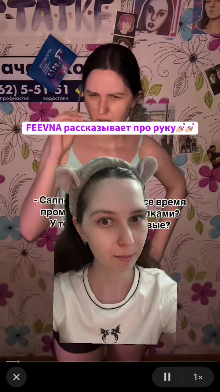 @Феевна 💎 twitch.tv/feevna
