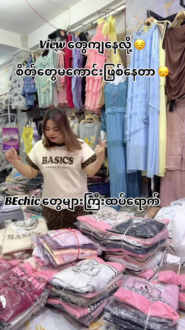 @Hi Sis Fashion