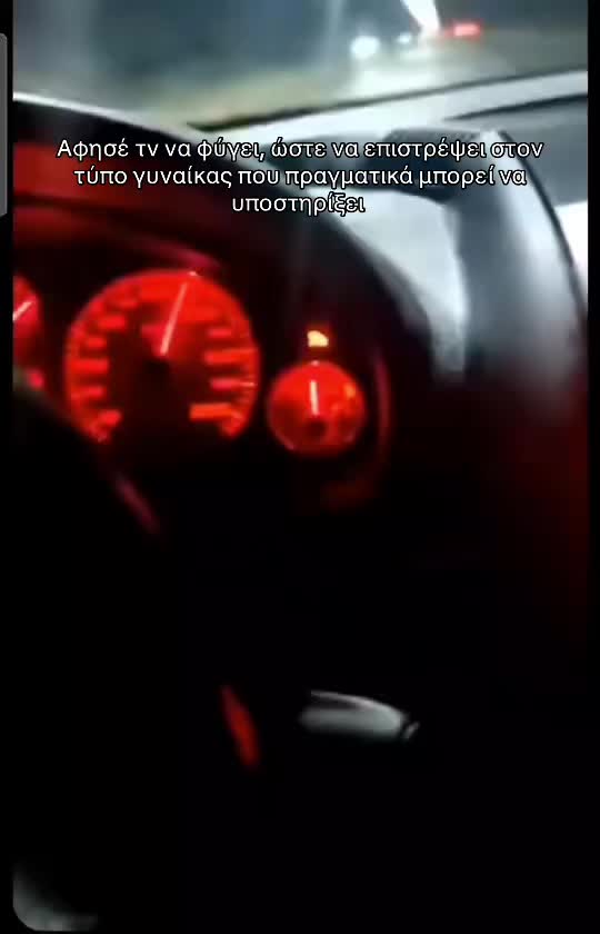 @&Epsilon;&lambda;έ&nu;&eta;