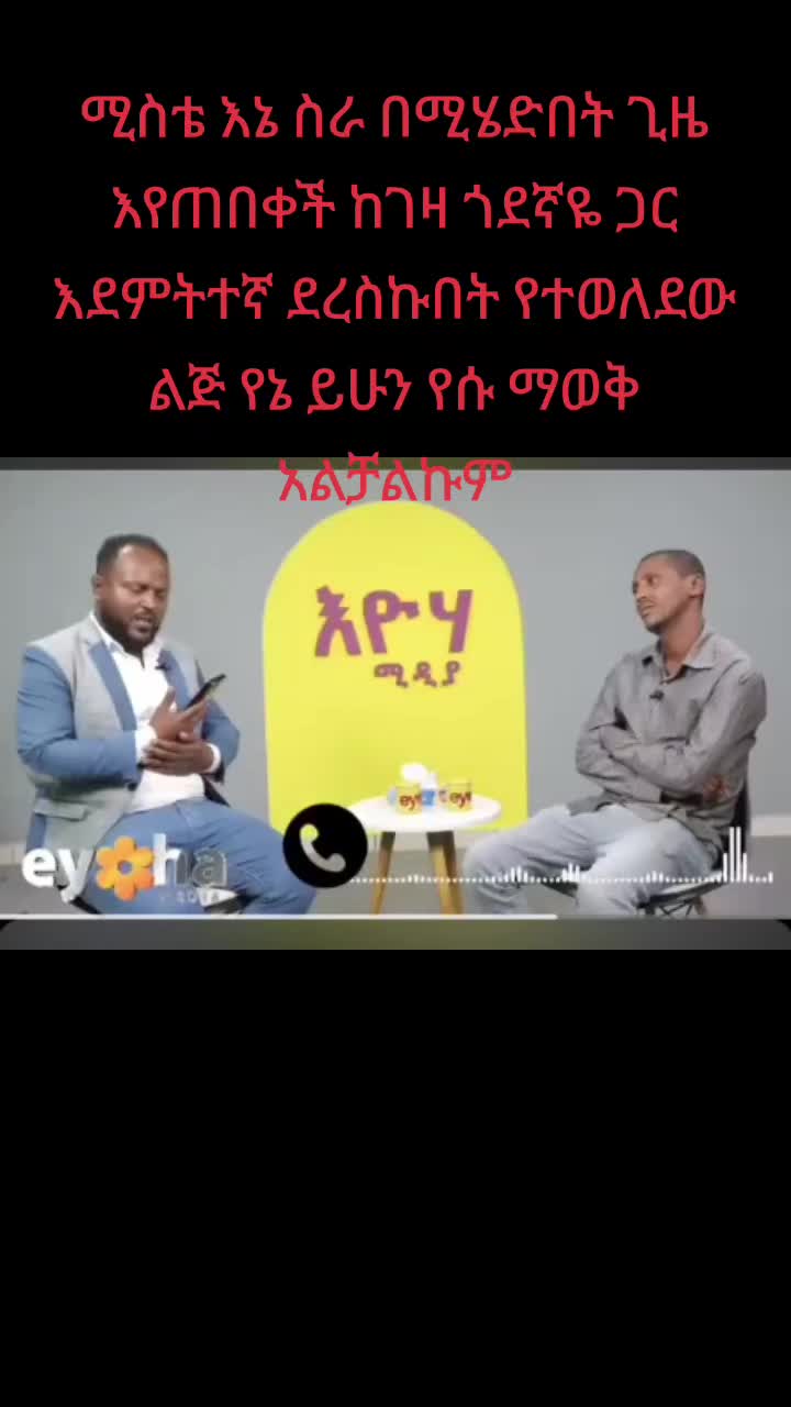 @ናቲ ሚዲያ