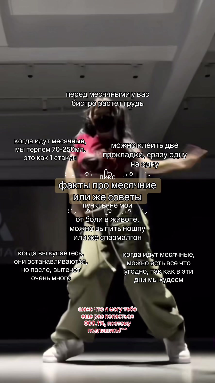 @нями ями
