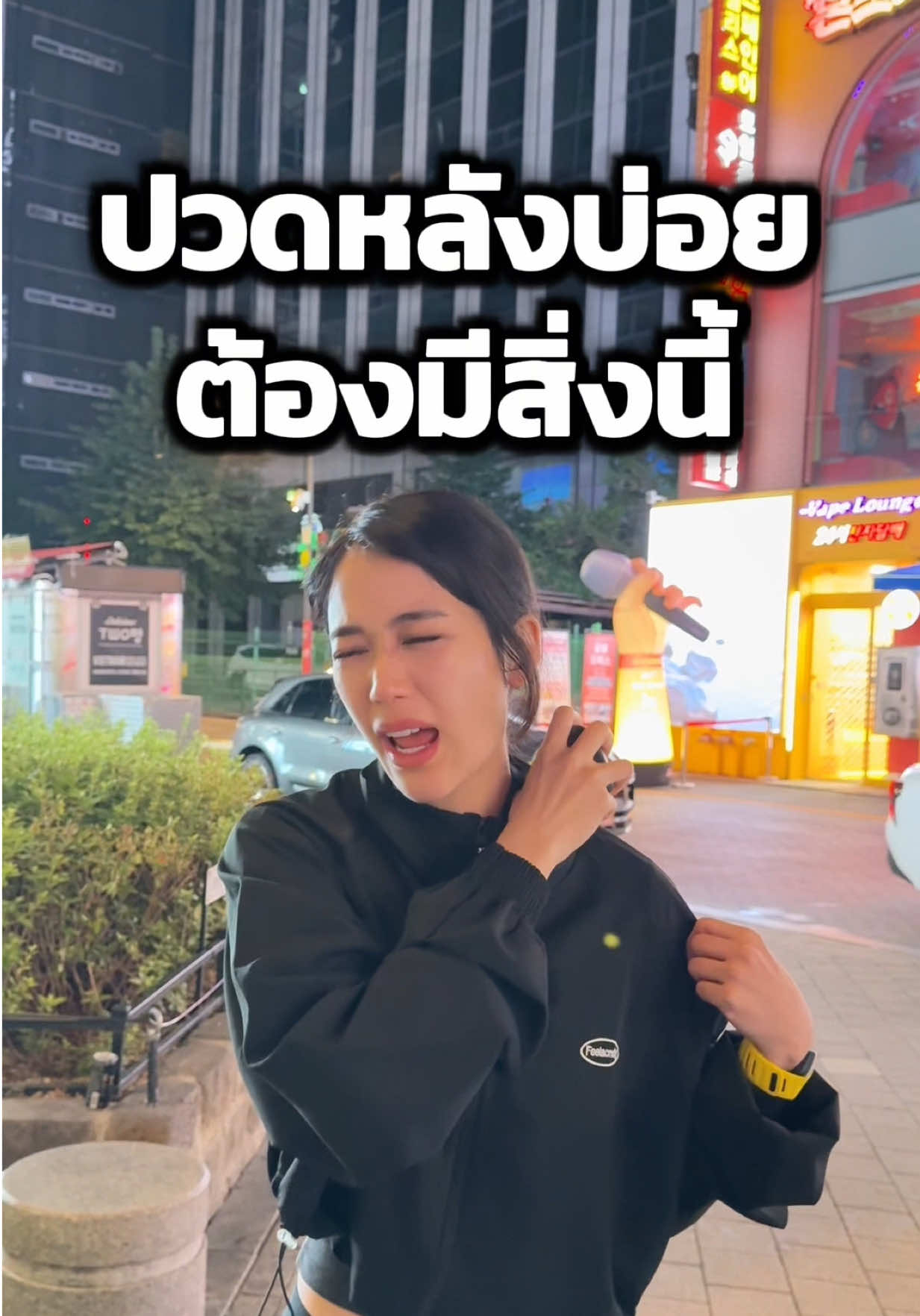 @แม็กกี้ อาภา ที่ไม่ใช่ซอส