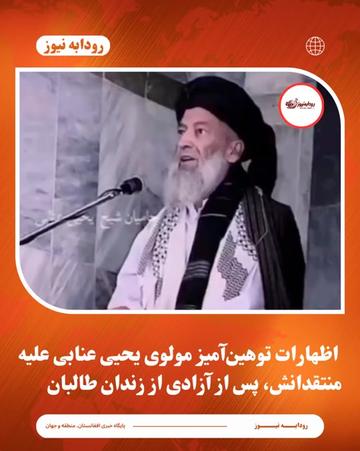 @رودابه نیوز