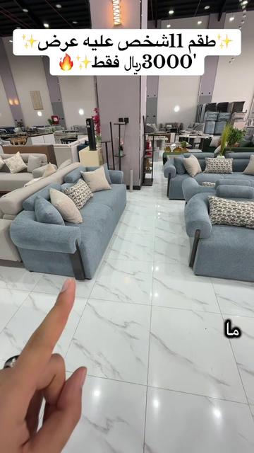 @مؤسسة بصمة الإبداع | مفروشات
