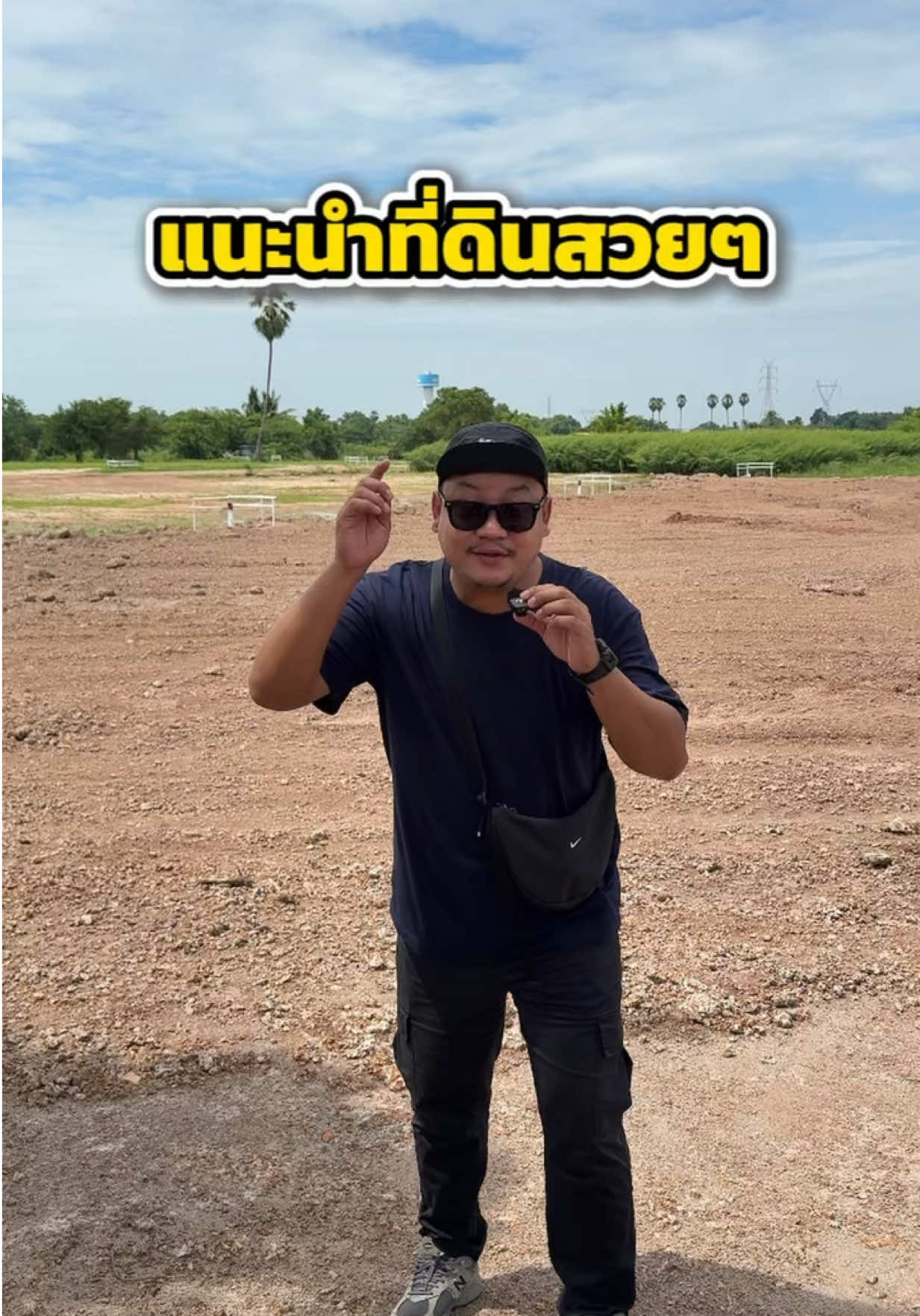 @กินกับช่างเปิ้ล