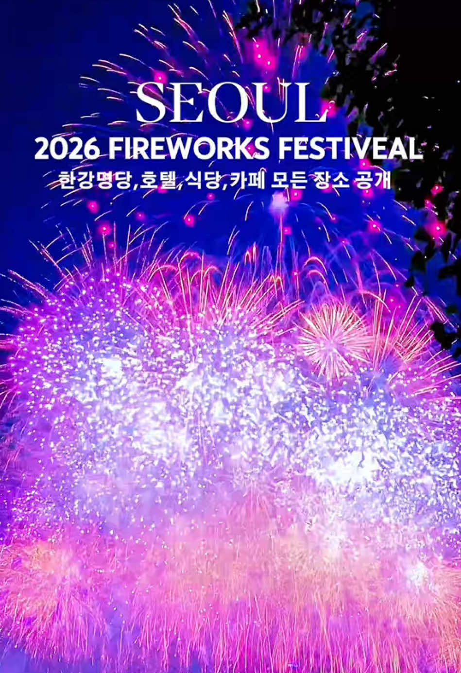 @써니