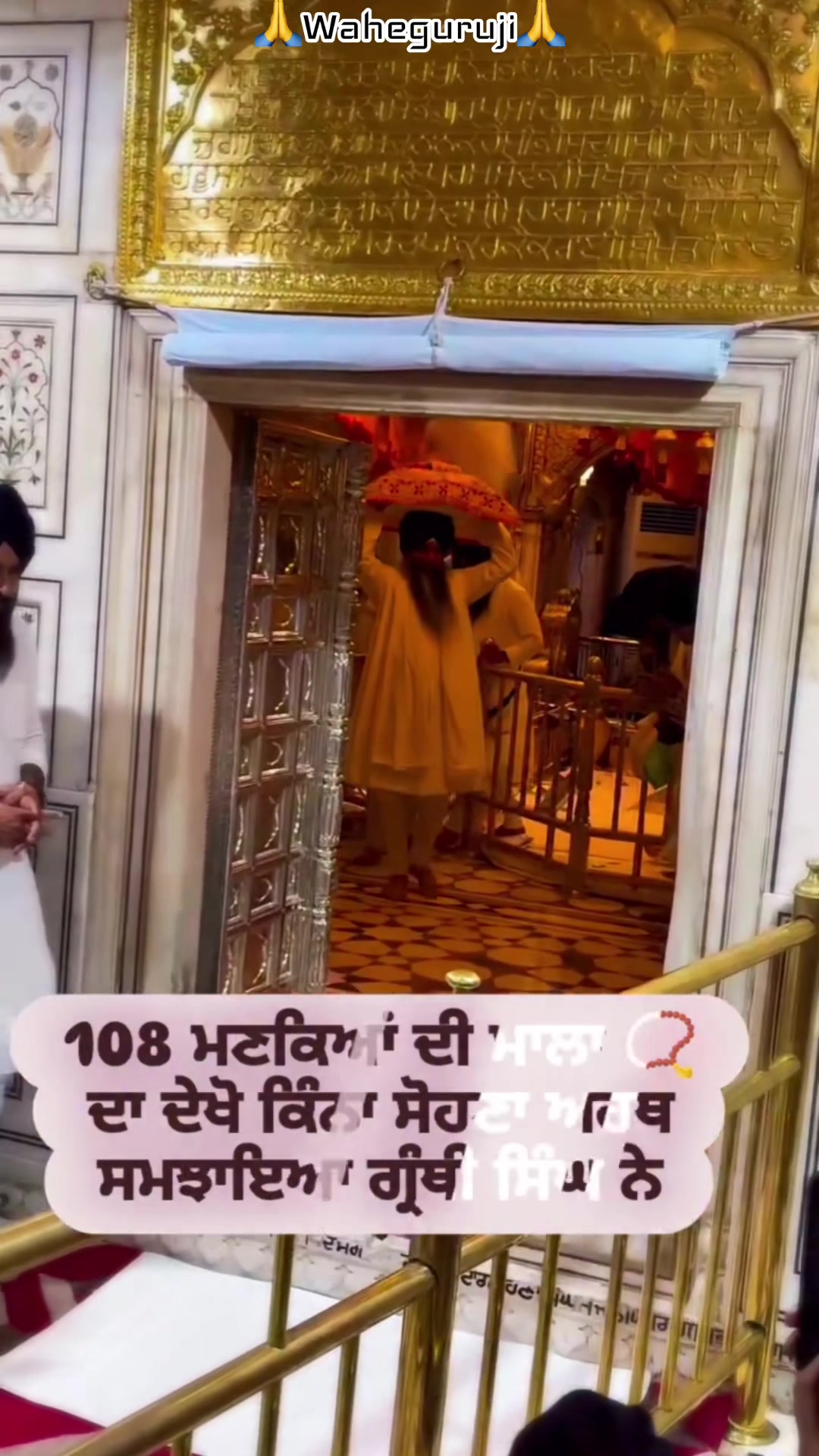 @manu.multani