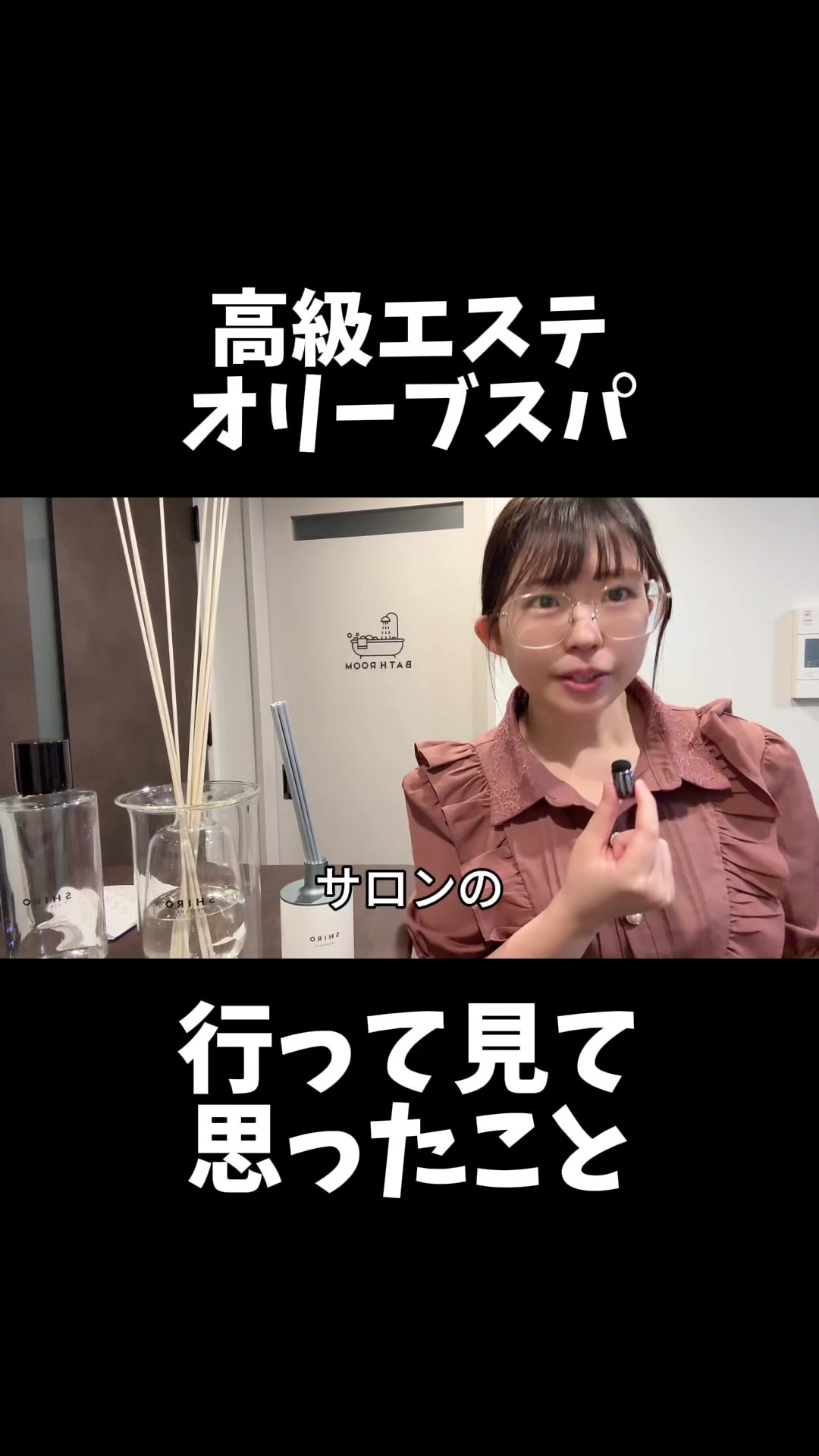 @式波ふうか【福岡脱毛サロン】