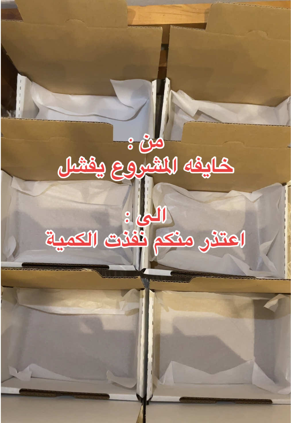 @رِقــة | RIQA