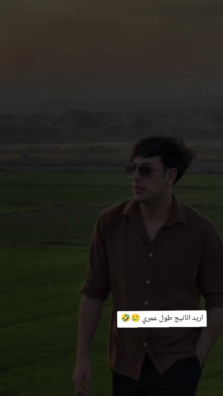 @عموري