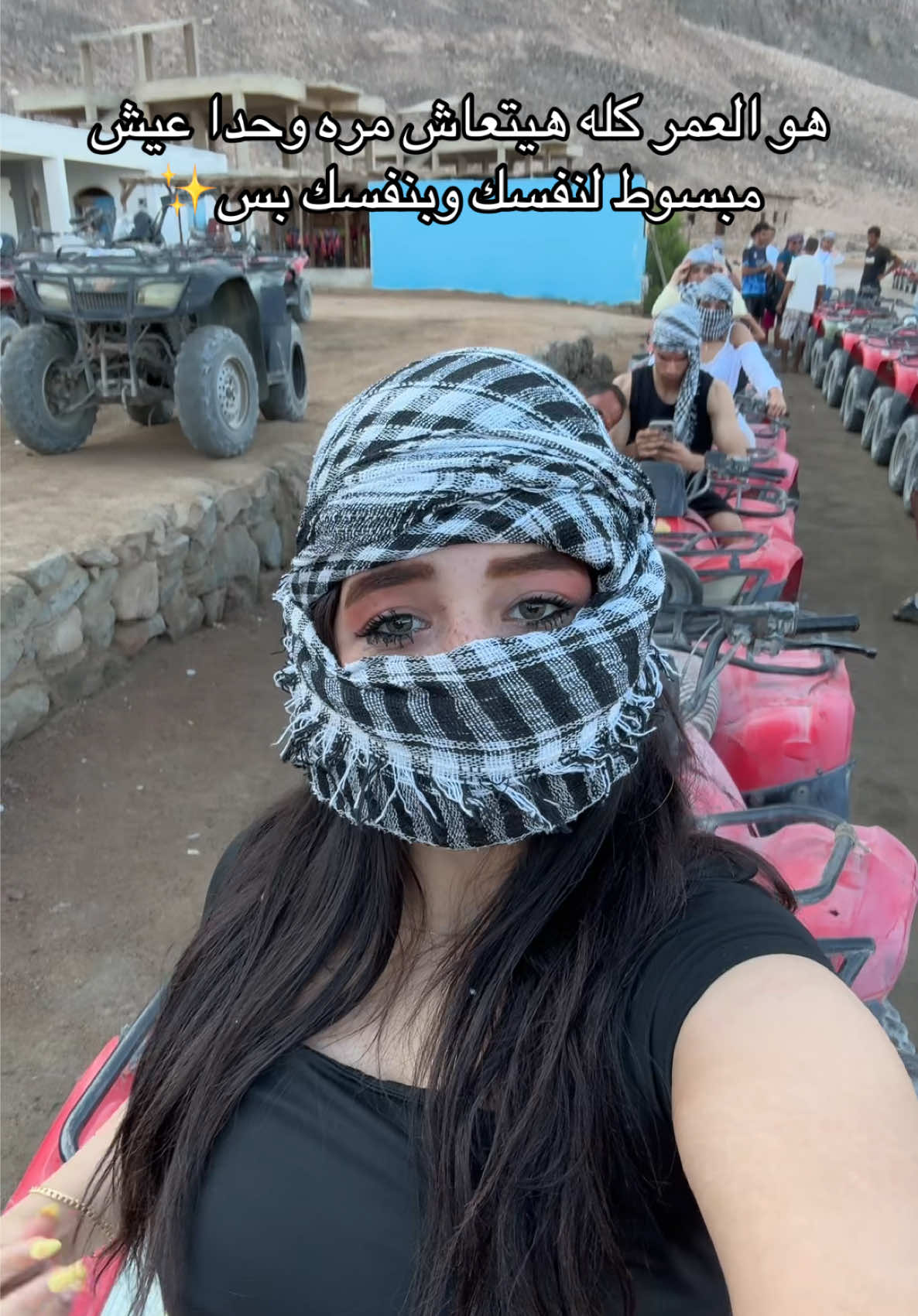 @شروق احلي في الحقيقه 👸🏻
