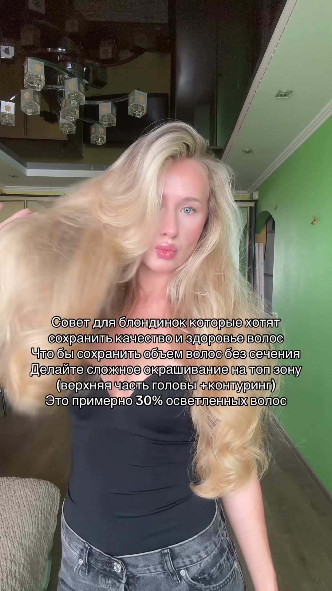@babyhairsun