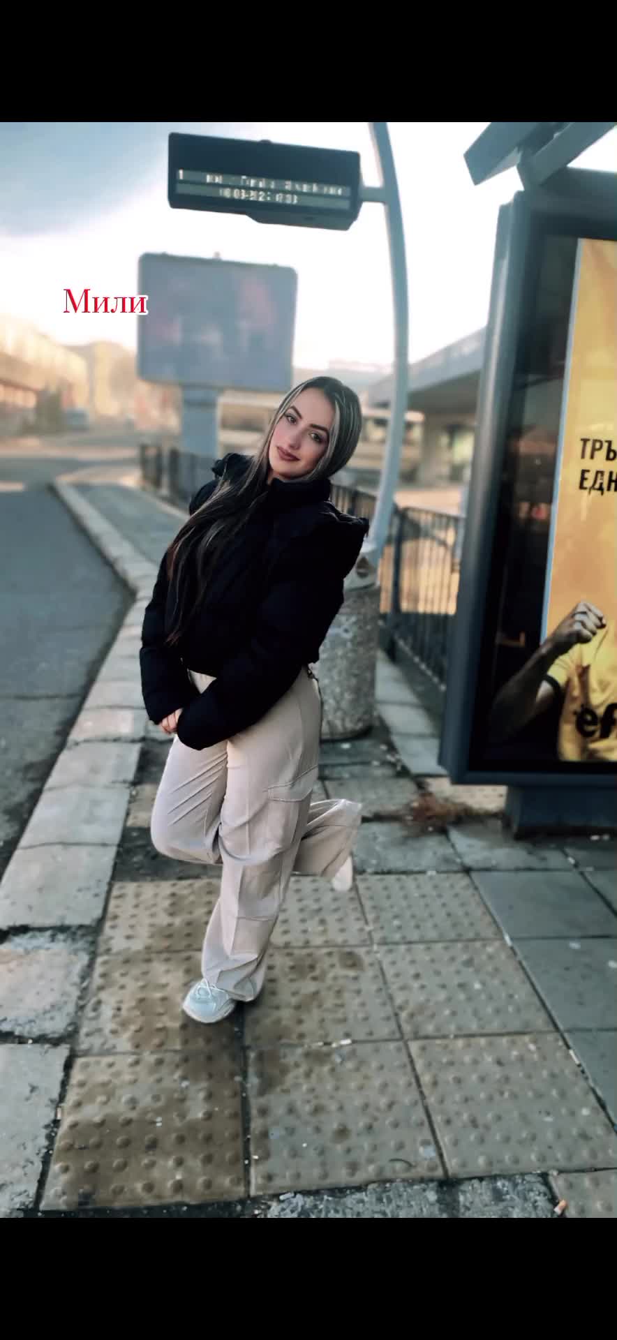 @~Şengül~