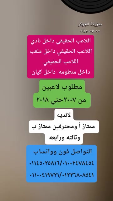 @ك /سامح عمر