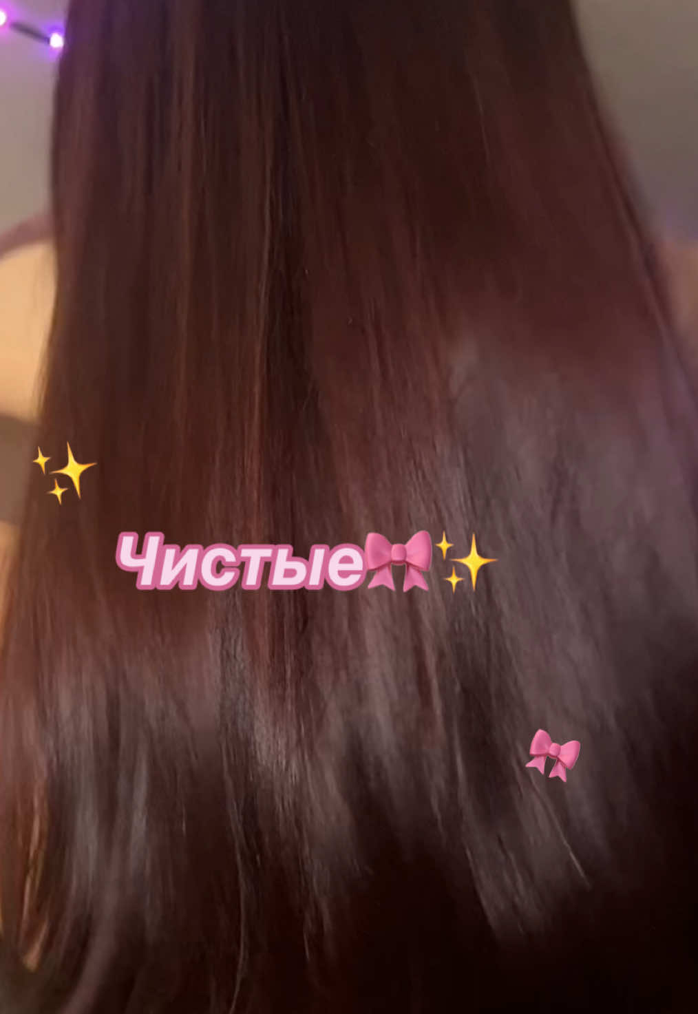 @🦄 PONI PO STREAM?!?🦄