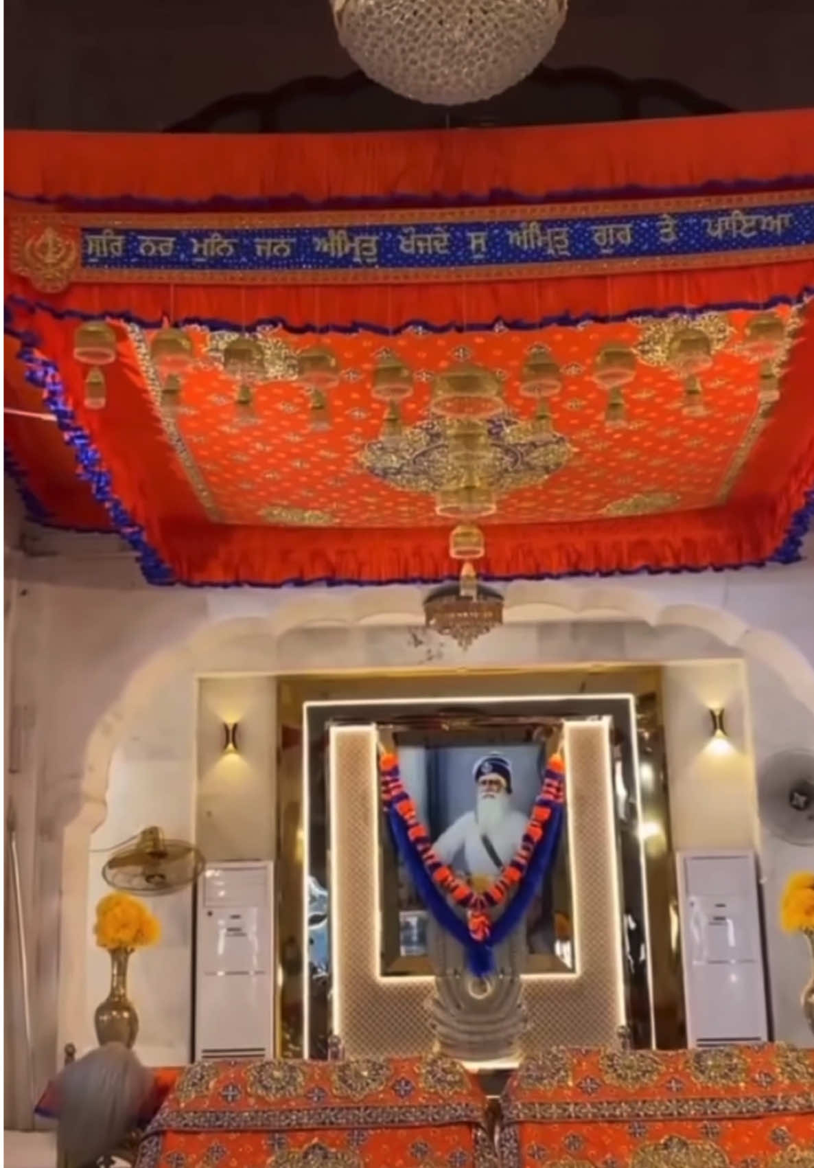 @Gurbani