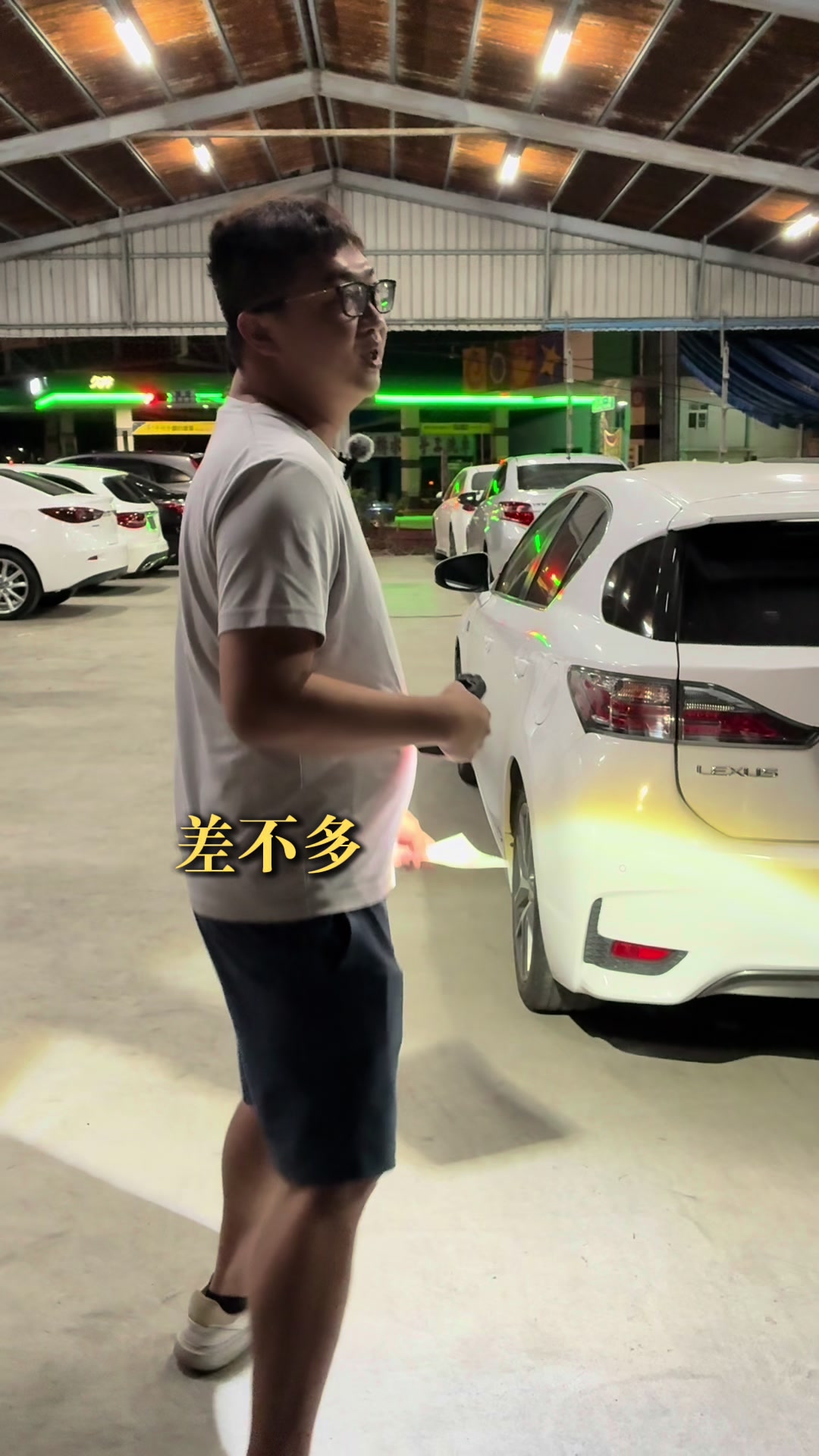 @全國汽車-利軒