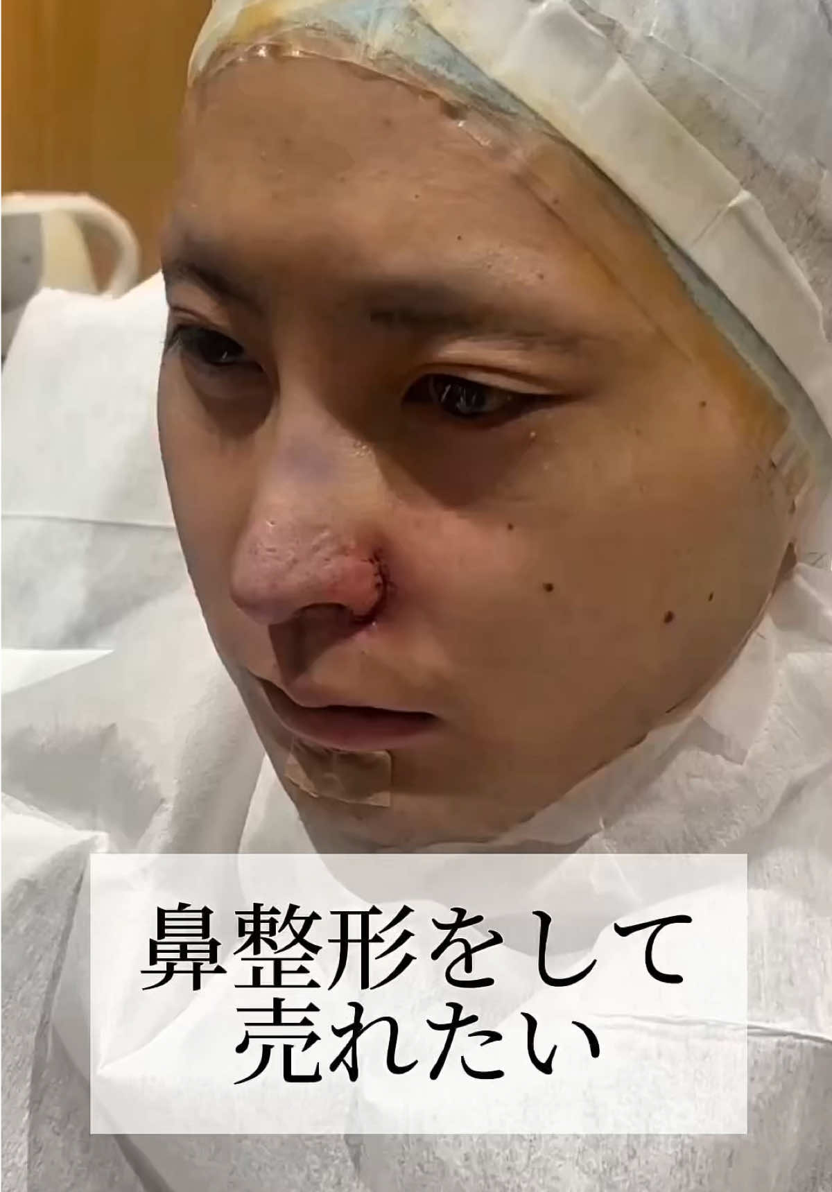 @鼻整形R Beauty CLINIC 副院長👨&zwj;⚕️吉田慧