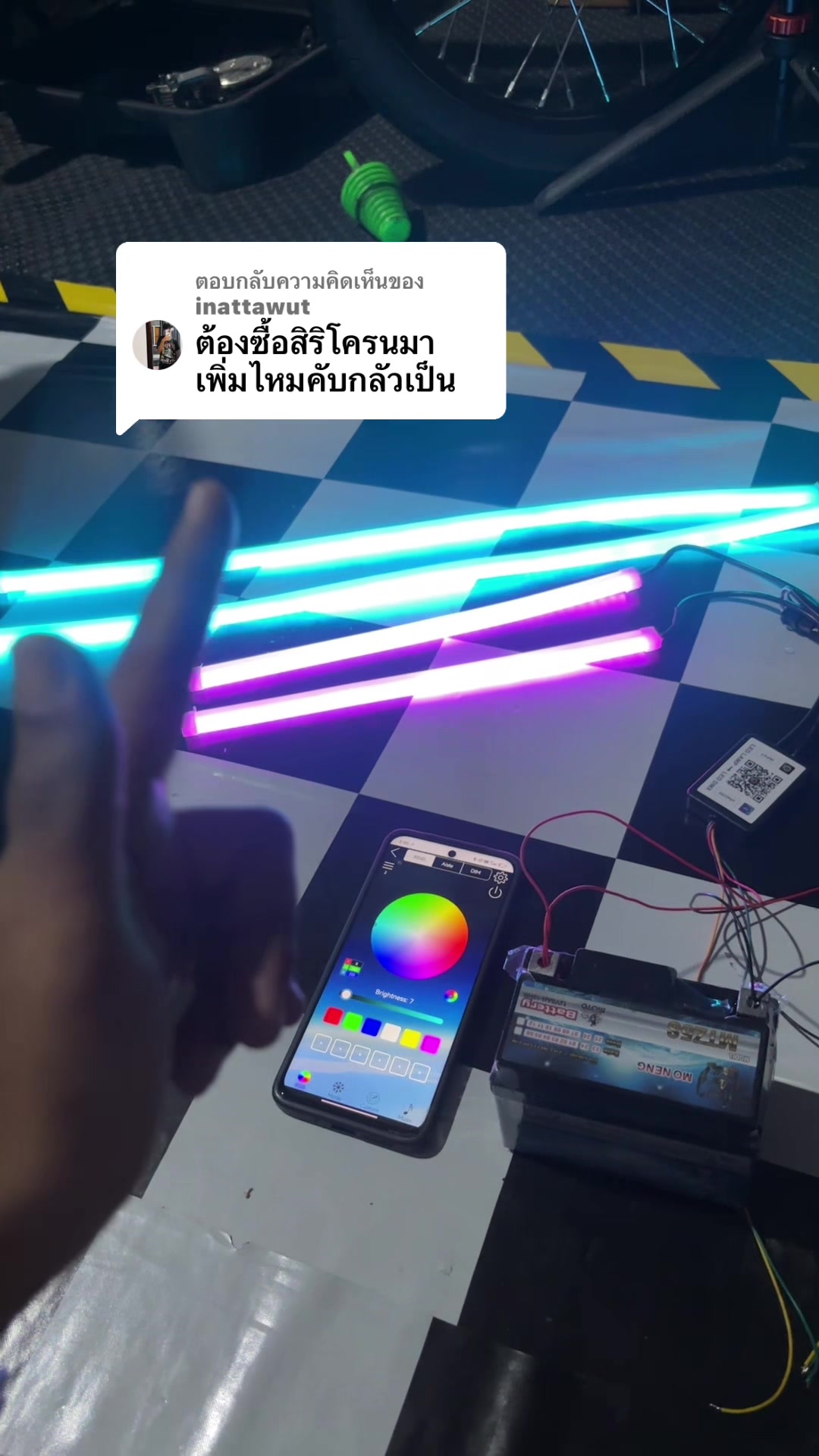 @เจ้าบลูริ่ง🤍