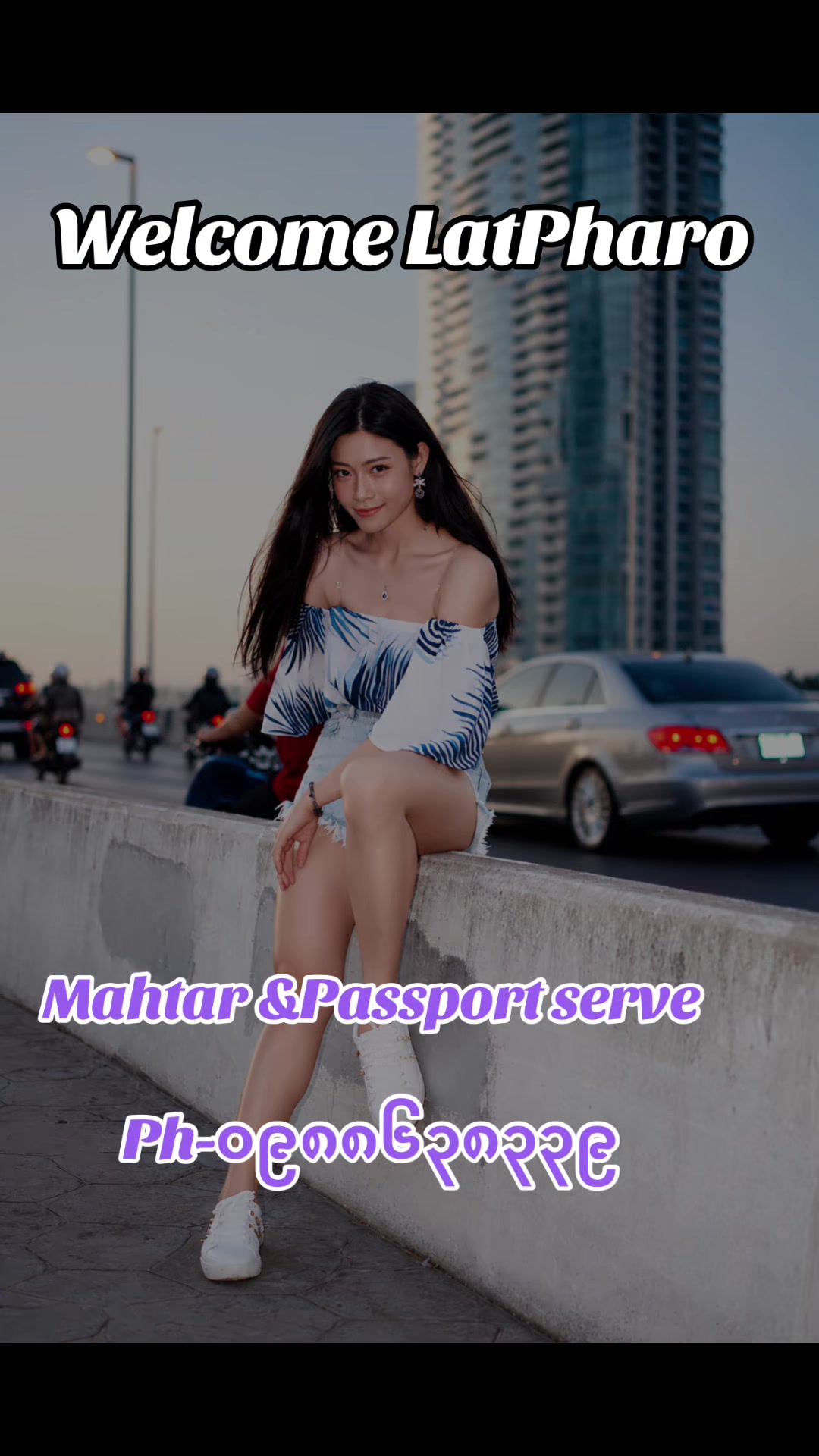 @🇲🇲MAHTAR(မထား) လတ်ဖောင်း၉၈/၁