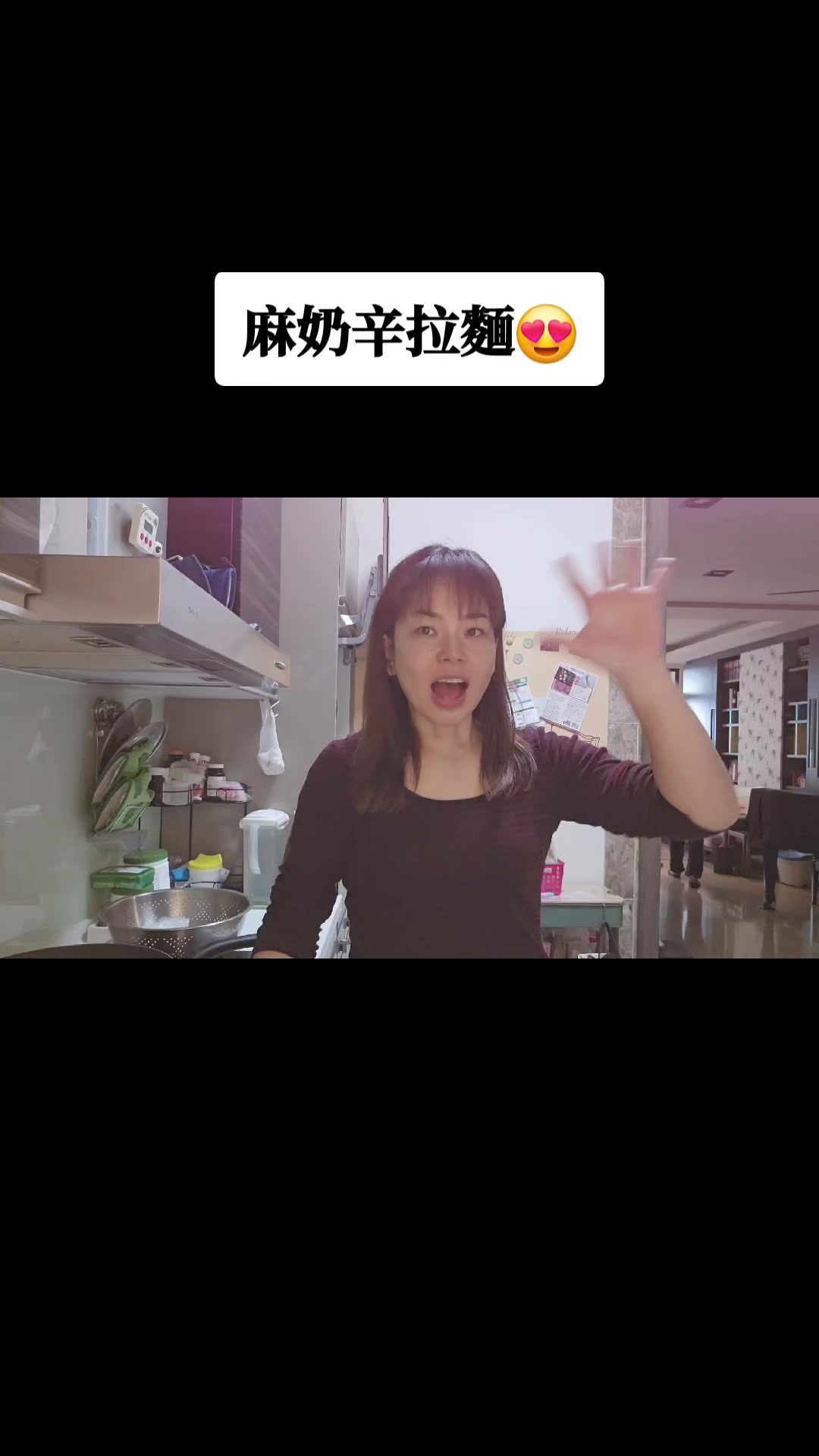 @甜湯圓
