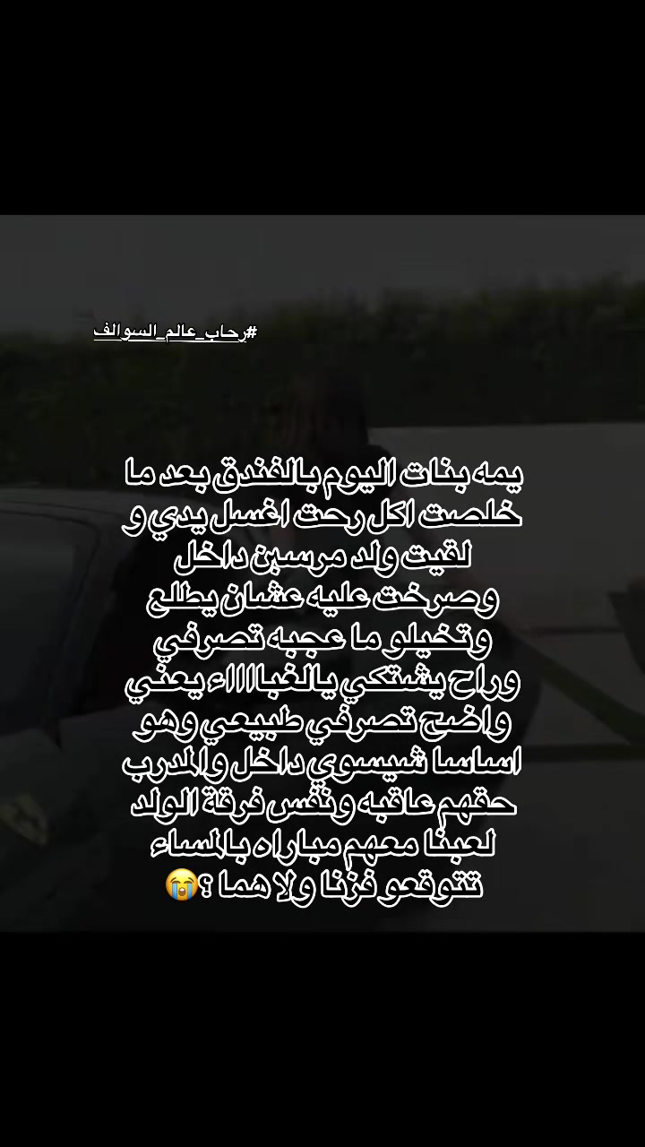 @رحاب ★