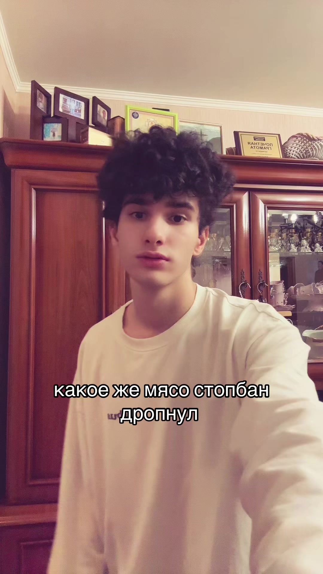 @мелтон