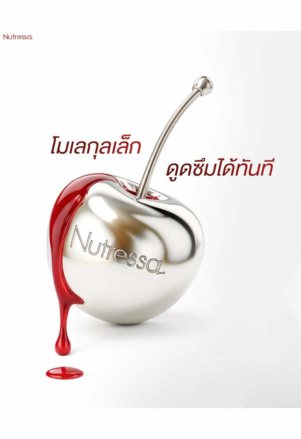 @TH Assertun