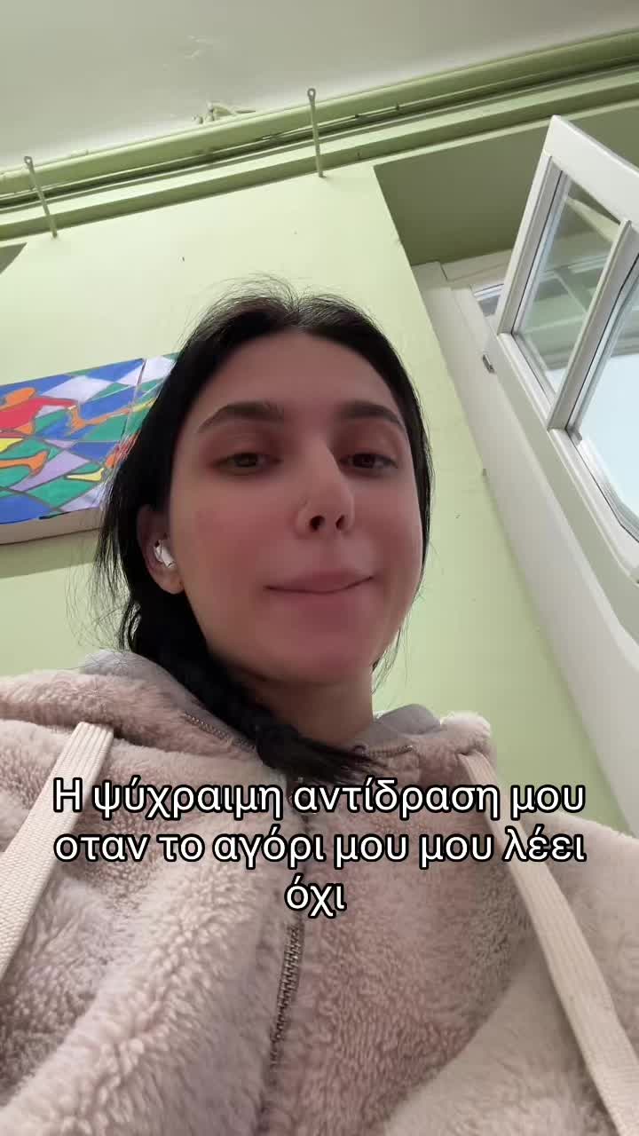 @Ελενη Αλεβ