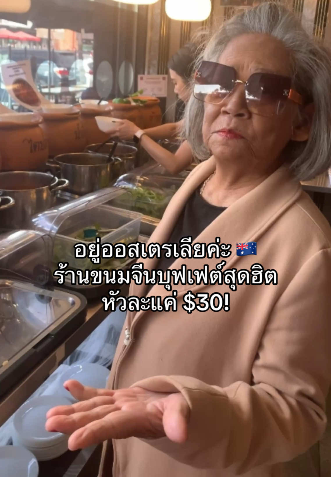 @อยู่ออสเตรเลียค่ะ by นานะ