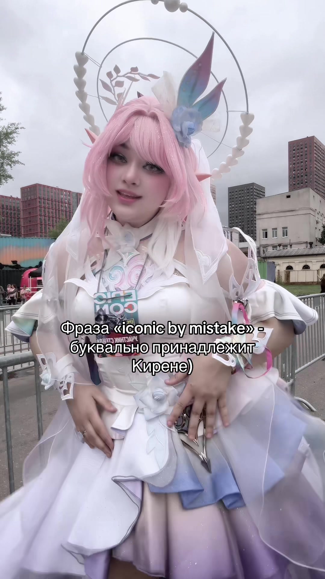 @Star_Trixie