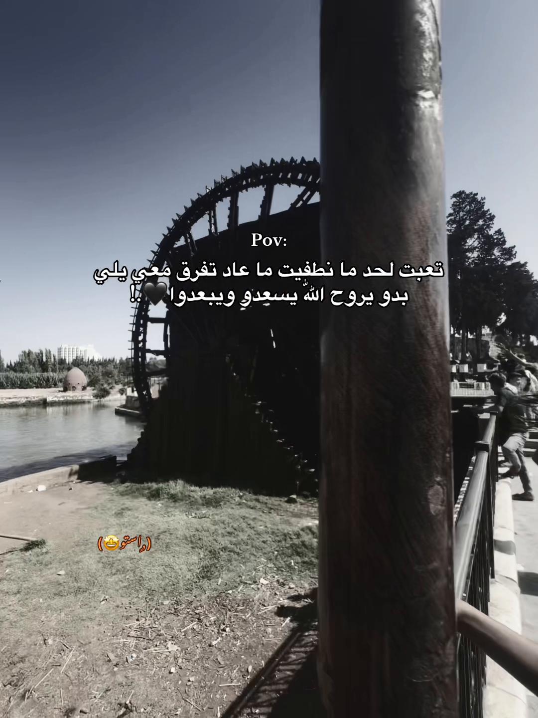 @﮼أستو🇸🇾؟