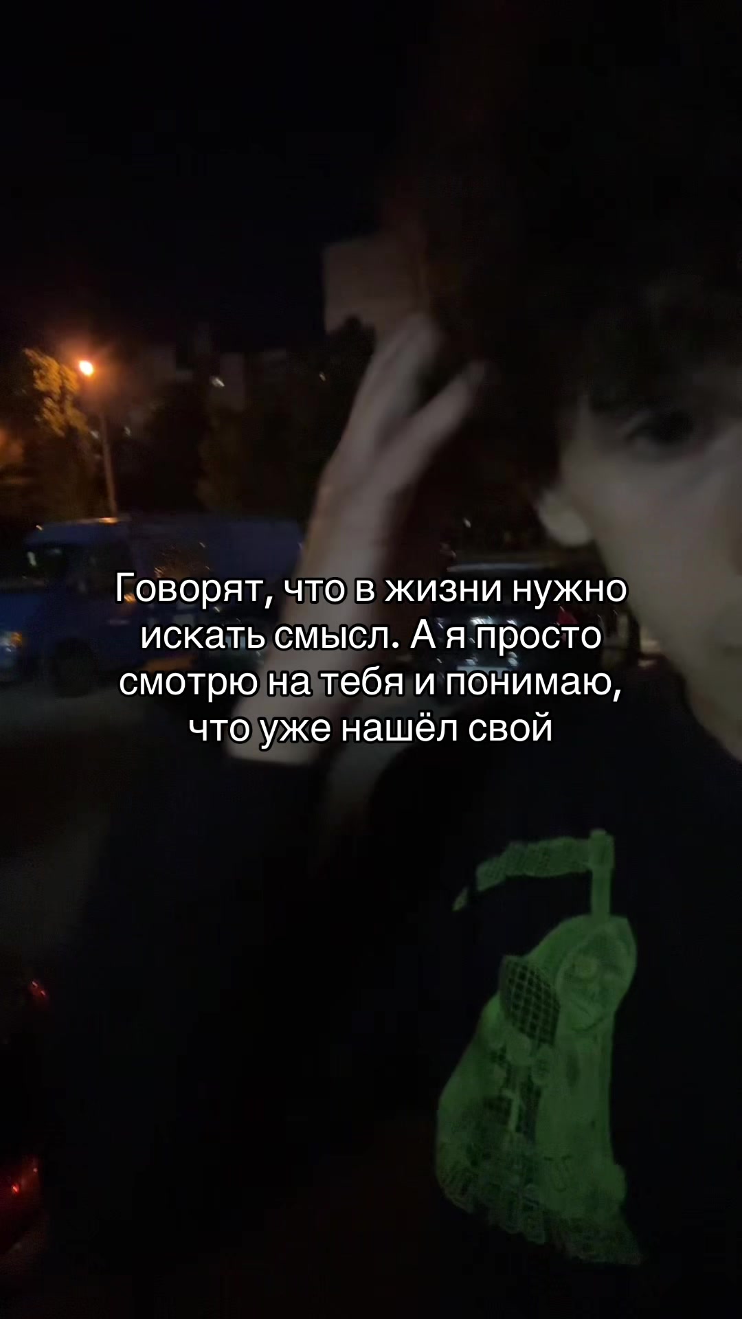 @Тайлер