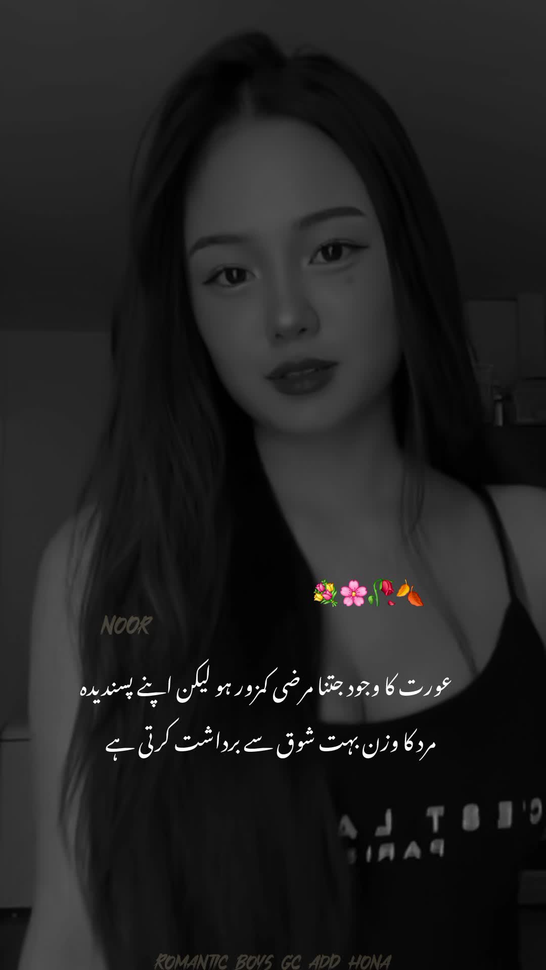 @NOOR 𔘓 / 🫥