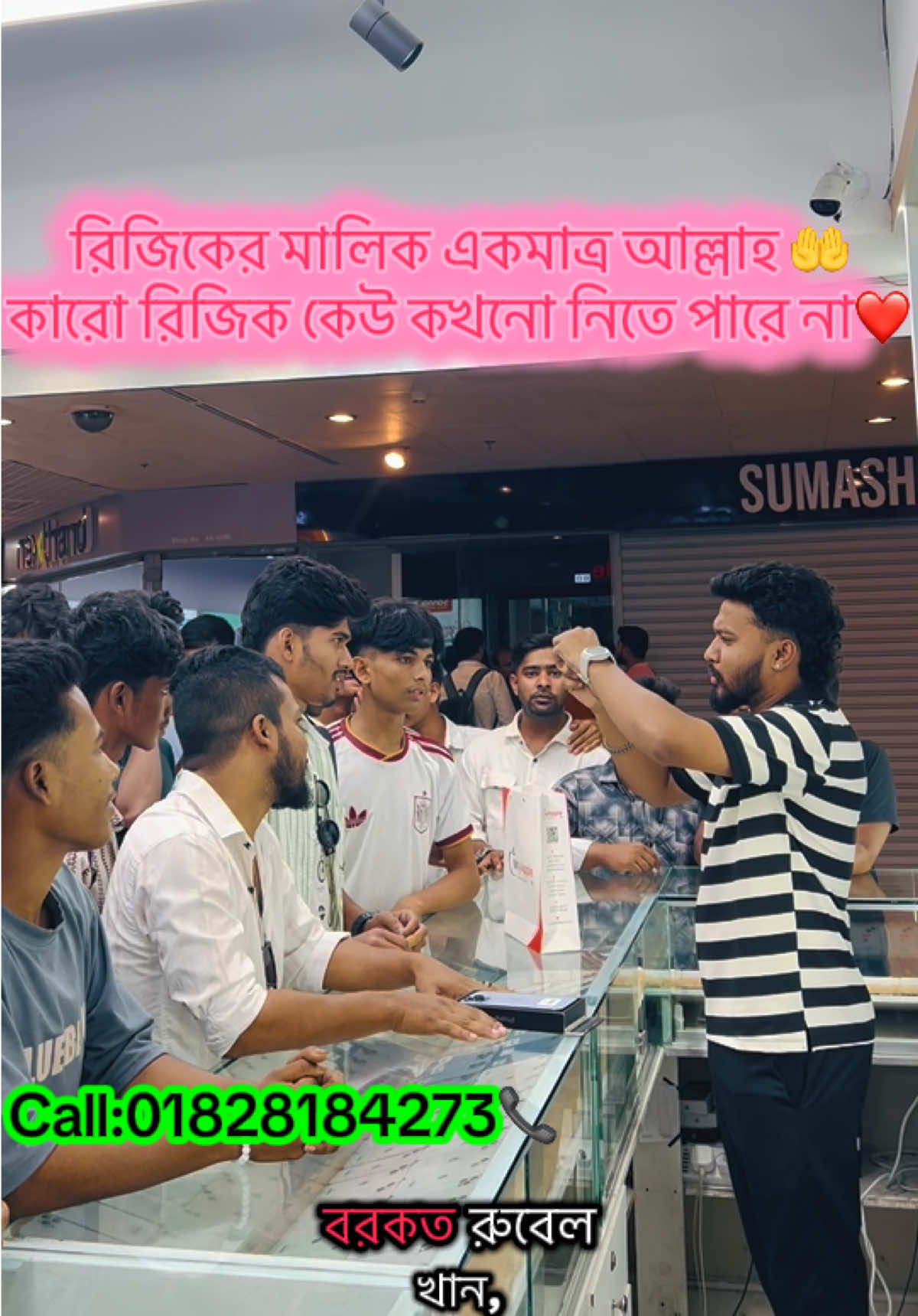 @Rakibul by -কি ফোন লাগবে