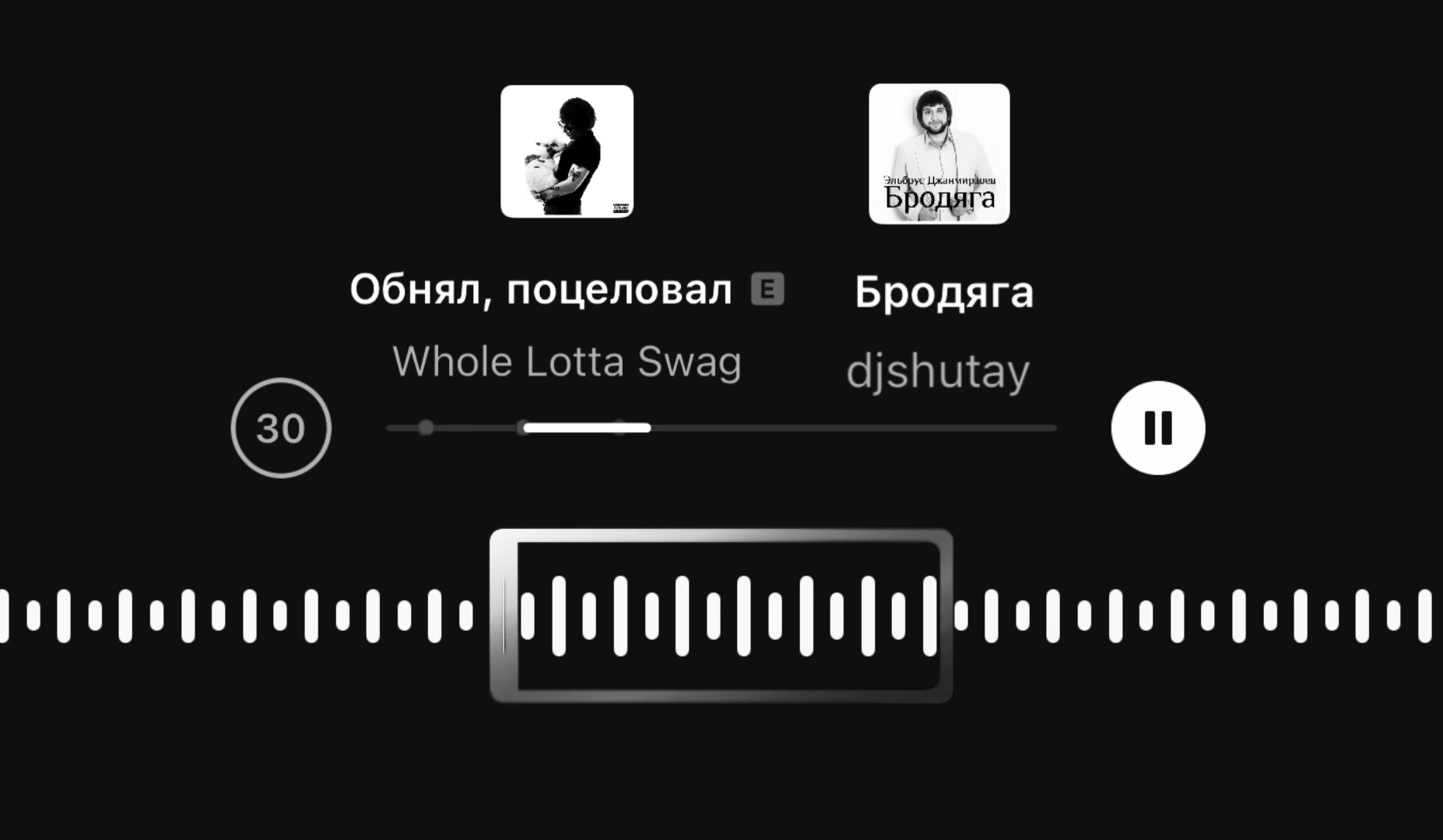 @instamusic