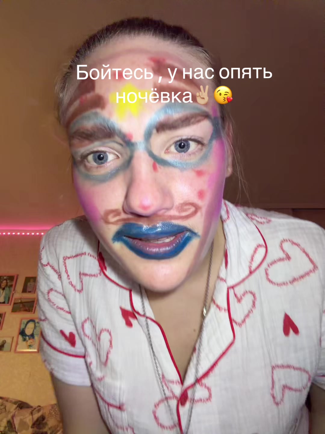 @кислятина