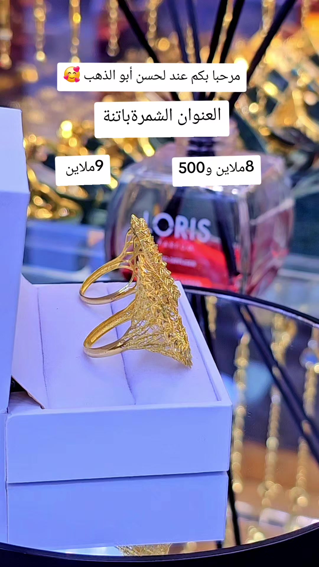 @لحسن ابو الذهب.الشمرة باتنة