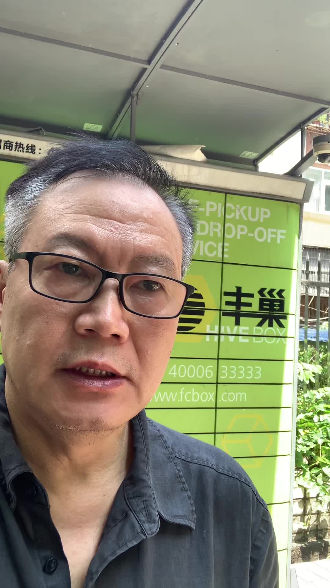 @Yaomin Qi