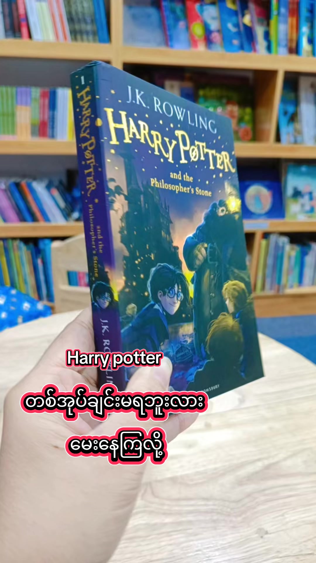 @ONE ONE Bookshop