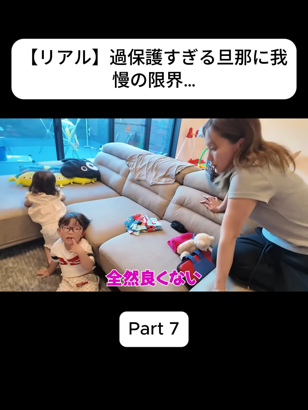 @おさき日記 Fannn