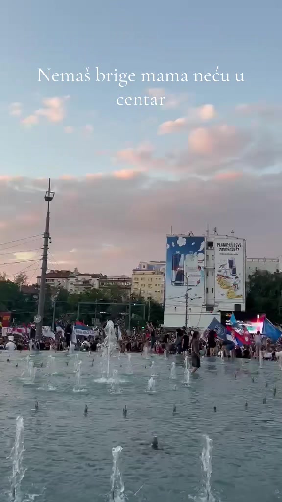 @Дуњица