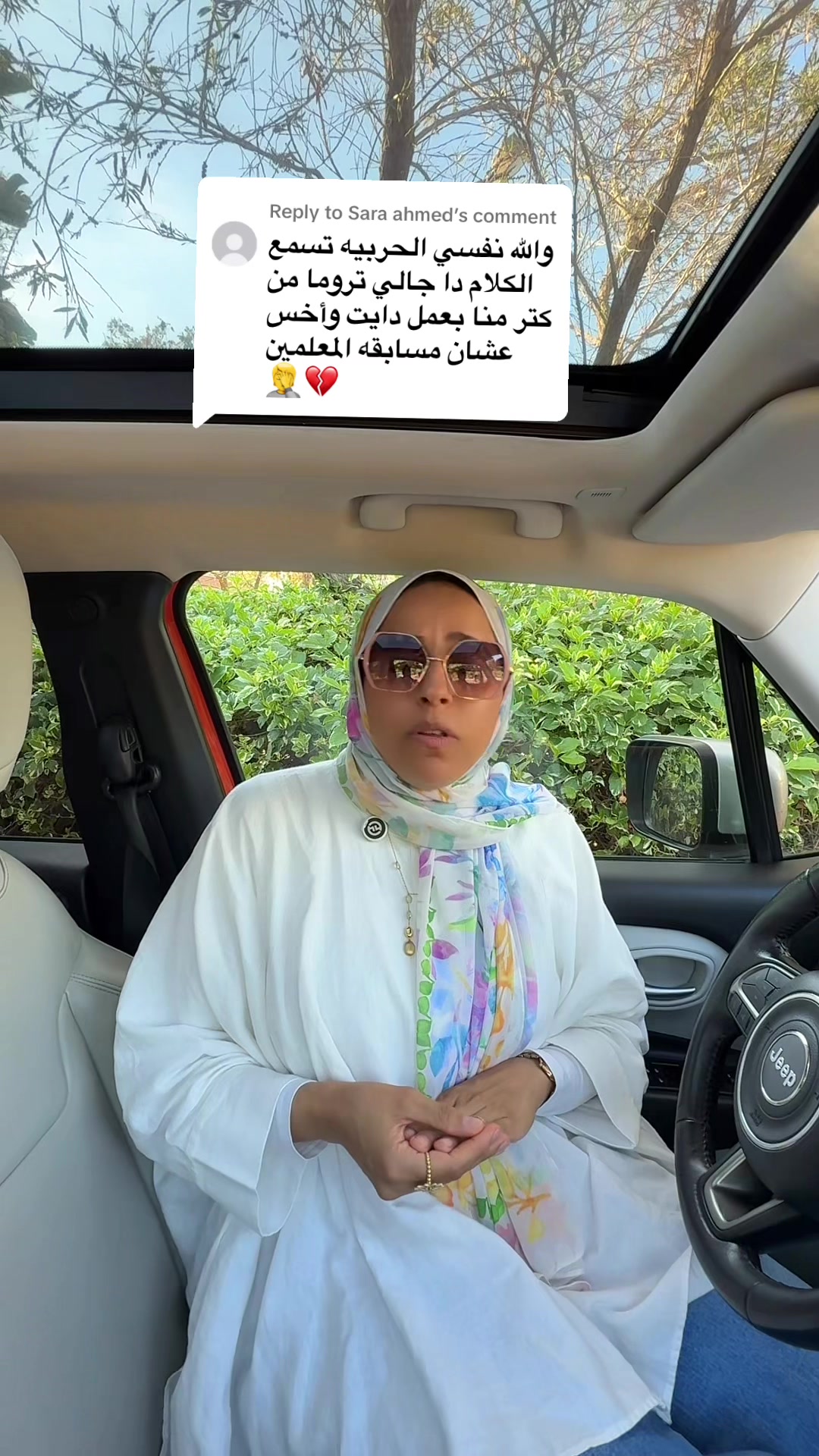 @نيللى وحكايات الدايت