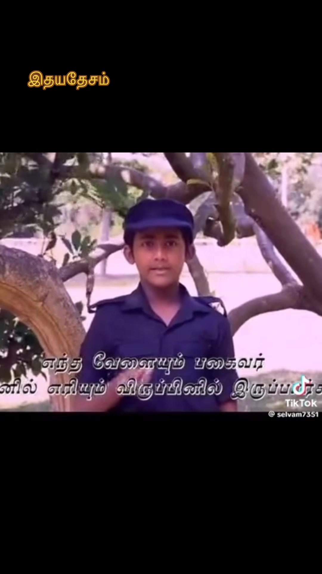 @🩷🩷 இதயதேசம் 🩷🩷