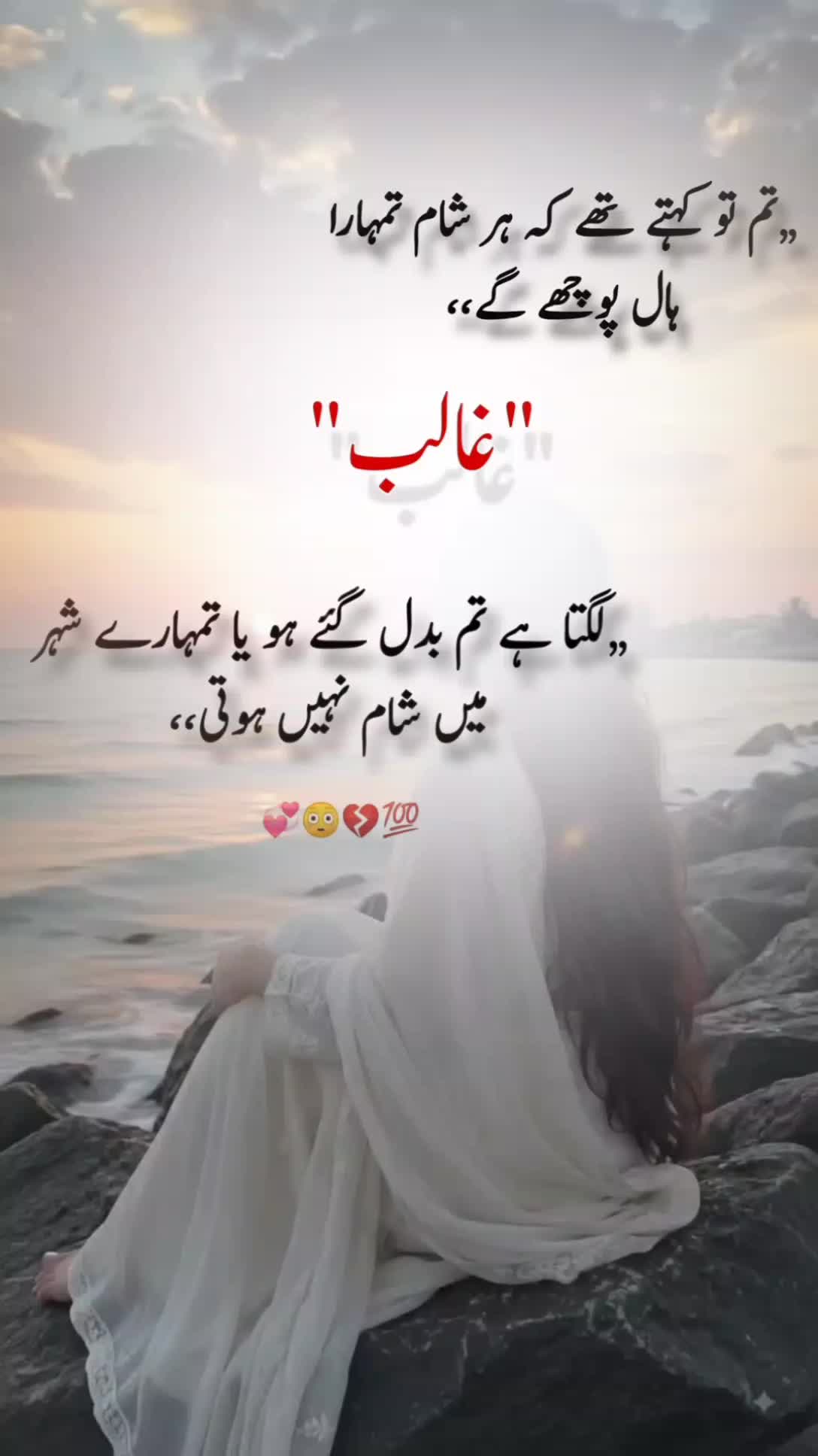 @💔 Bilal writes 💔