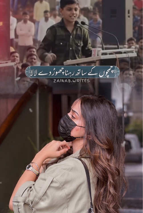 @Anoushay Hassan